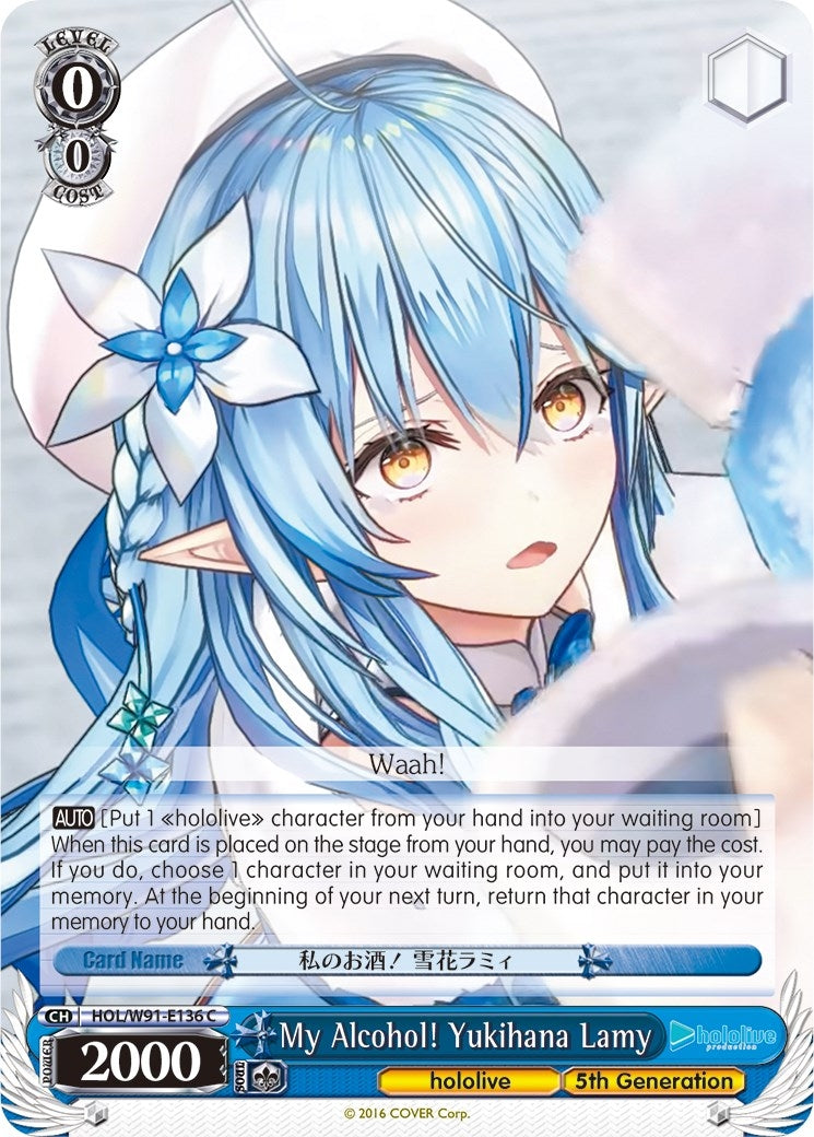 My Alcohol! Yukihana Lamy (91136) [HOL/W91] - Weiss Schwarz Single