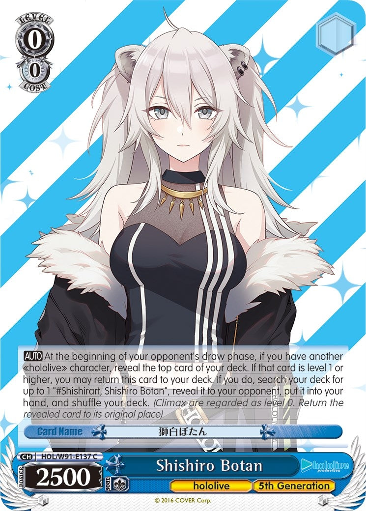 Shishiro Botan (91137) [HOL/W91] - Weiss Schwarz Single