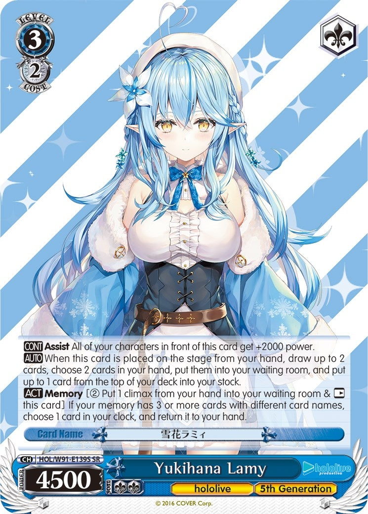 Yukihana Lamy (SR) (91139) [HOL/W91] - Weiss Schwarz Single