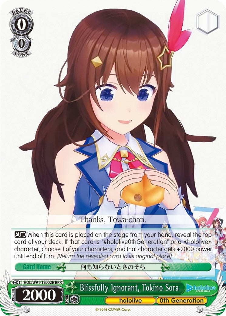 Blissfully Ignorant Tokino Sora (RRR) (91002) [HOL/W91] - Weiss Schwarz Single