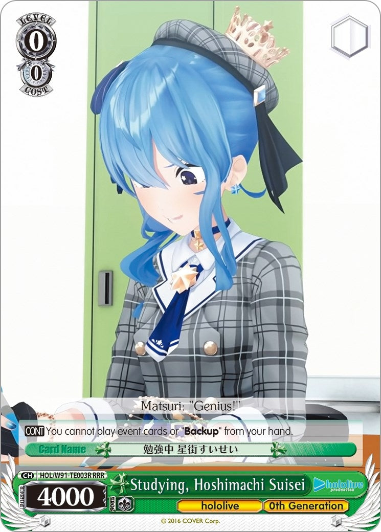 Studying Hoshimachi Suisei (RRR) (91003) [HOL/W91] - Weiss Schwarz Single