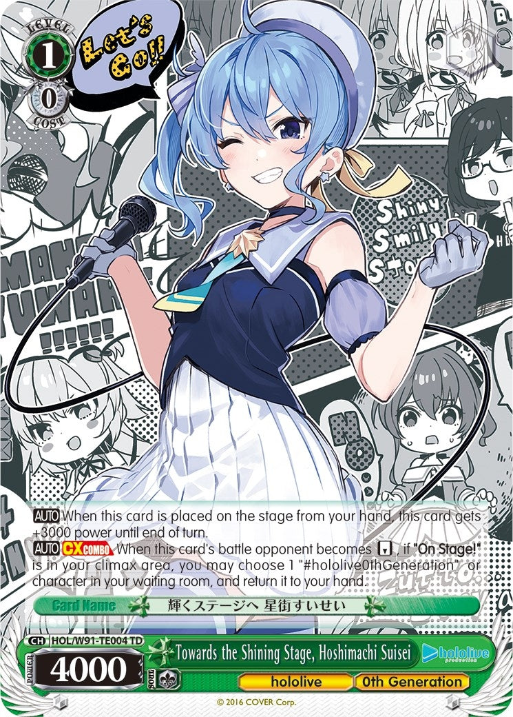 Towards the Shining Stage Hoshimachi Suisei (91004) [HOL/W91] - Weiss Schwarz Single