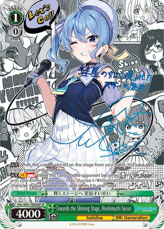 Towards the Shining Stage Hoshimachi Suisei (SP) (91004) [HOL/W91] - Weiss Schwarz Single