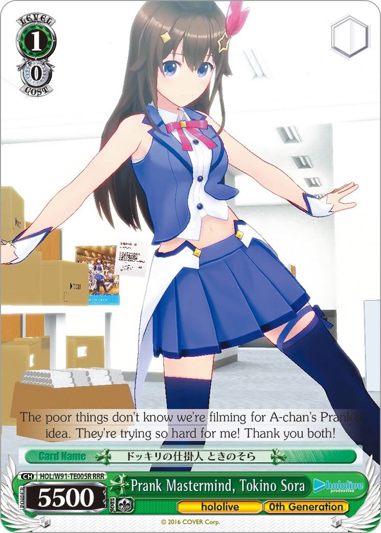 Prank Mastermind Tokino Sora (RRR) (91005) [HOL/W91] - Weiss Schwarz Single