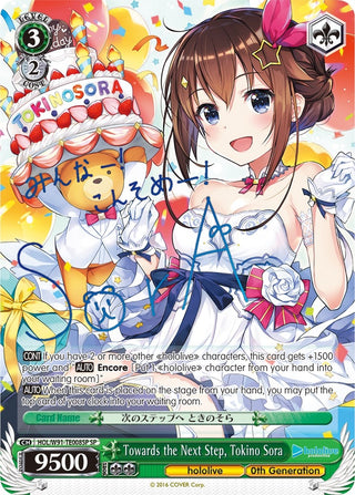 Towards the Next Step Tokino Sora (SP) (91008) [HOL/W91] - Weiss Schwarz Single