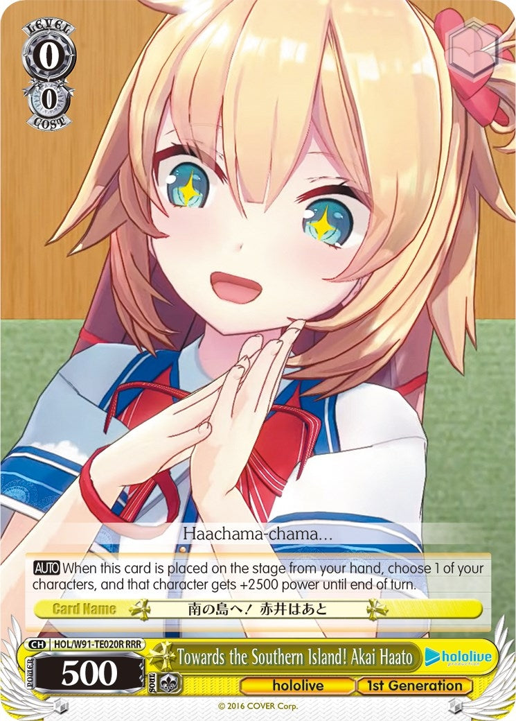 Towards the Southern Island! Akai Haato (RRR) (91020) [HOL/W91] - Weiss Schwarz Single