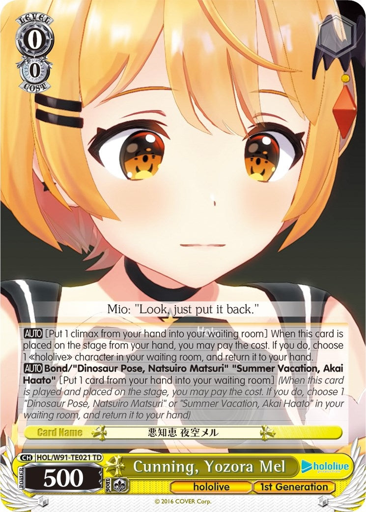 Cunning Yozora Mel (91021) [HOL/W91] - Weiss Schwarz Single