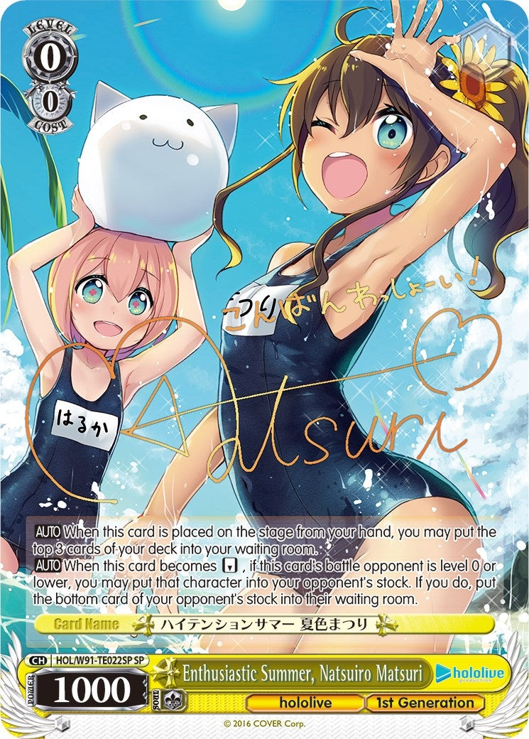 Enthusiastic Summer Natsuiro Matsuri (SP) (91022) [HOL/W91] - Weiss Schwarz Single