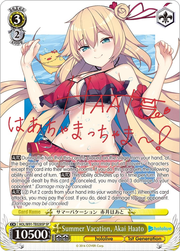 Summer Vacation Akai Haato (SP) (91028) [HOL/W91] - Weiss Schwarz Single