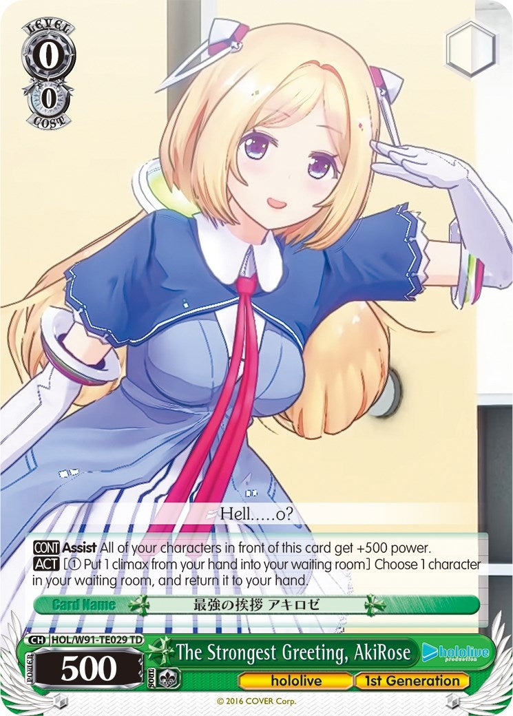 The Strongest Greeting AkiRose (91029) [HOL/W91] - Weiss Schwarz Single