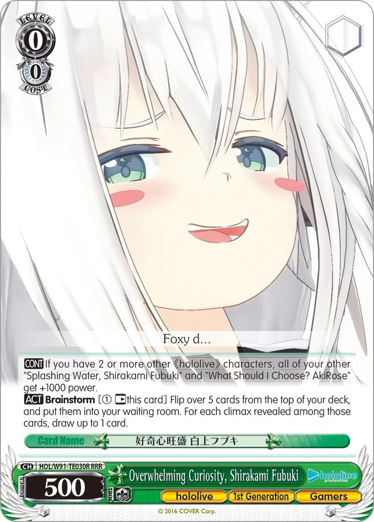Overwhelming Curiosity Shirakami Fubuki (RRR) (91030) [HOL/W91] - Weiss Schwarz Single