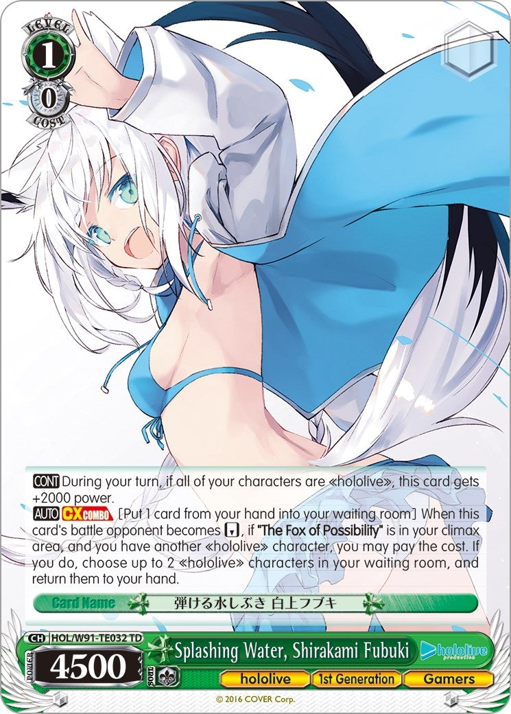 Splashing Water Shirakami Fubuki (91032) [HOL/W91] - Weiss Schwarz Single
