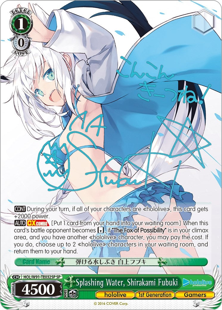 Splashing Water Shirakami Fubuki (SP) (91032) [HOL/W91] - Weiss Schwarz Single