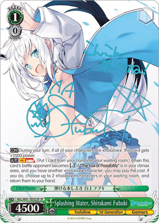 Splashing Water Shirakami Fubuki (SP) (91032) [HOL/W91] - Weiss Schwarz Single
