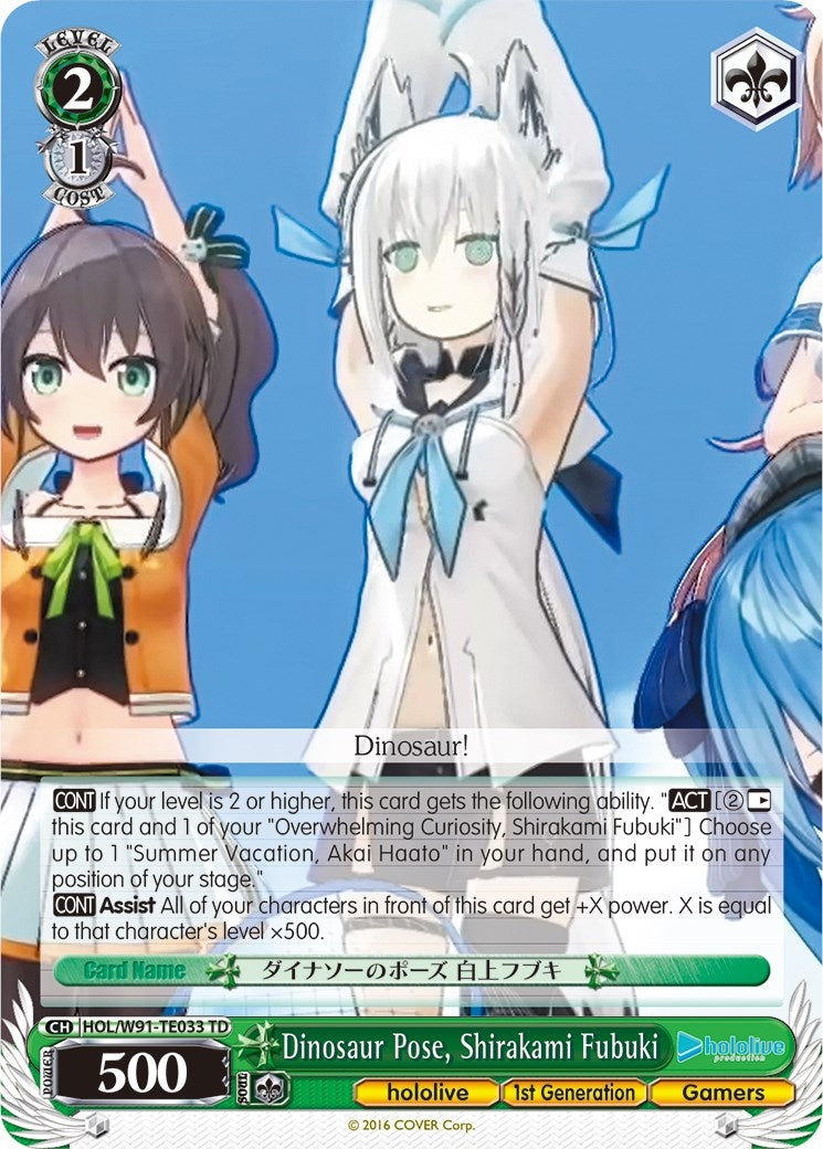 Dinosaur Pose Shirakami Fubuki (91033) [HOL/W91] - Weiss Schwarz Single