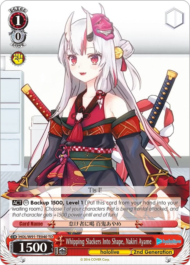 Whipping Slackers Into Shape Nakiri Ayame (91040) [HOL/W91] - Weiss Schwarz Single