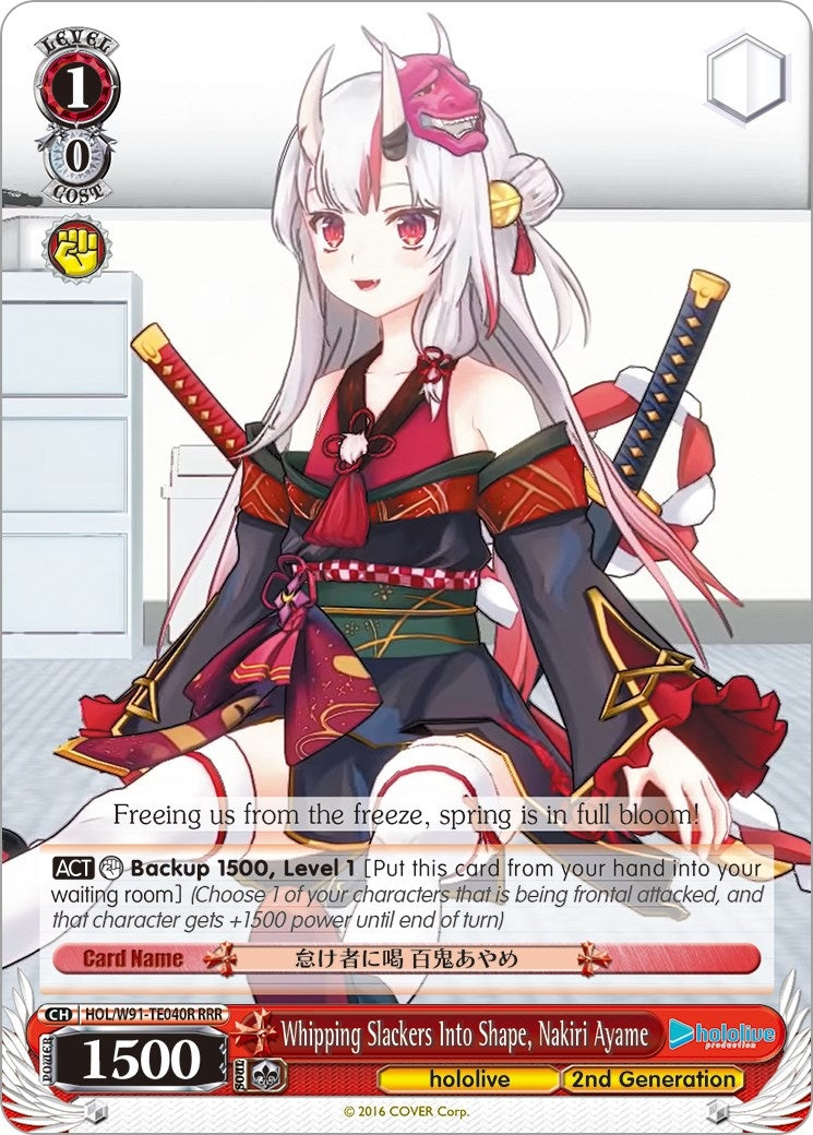 Whipping Slackers Into Shape Nakiri Ayame (RRR) (91040) [HOL/W91] - Weiss Schwarz Single