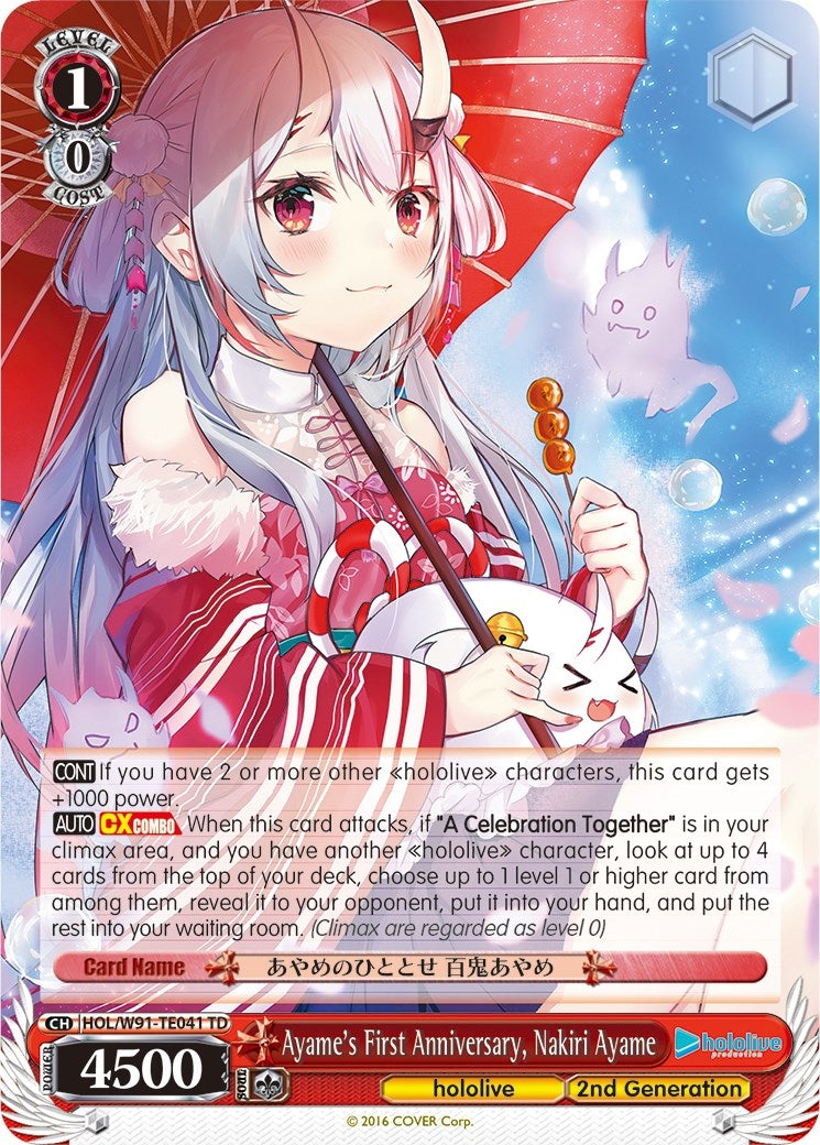 Ayame’s First Anniversary Nakiri Ayame (91041) [HOL/W91] - Weiss Schwarz Single