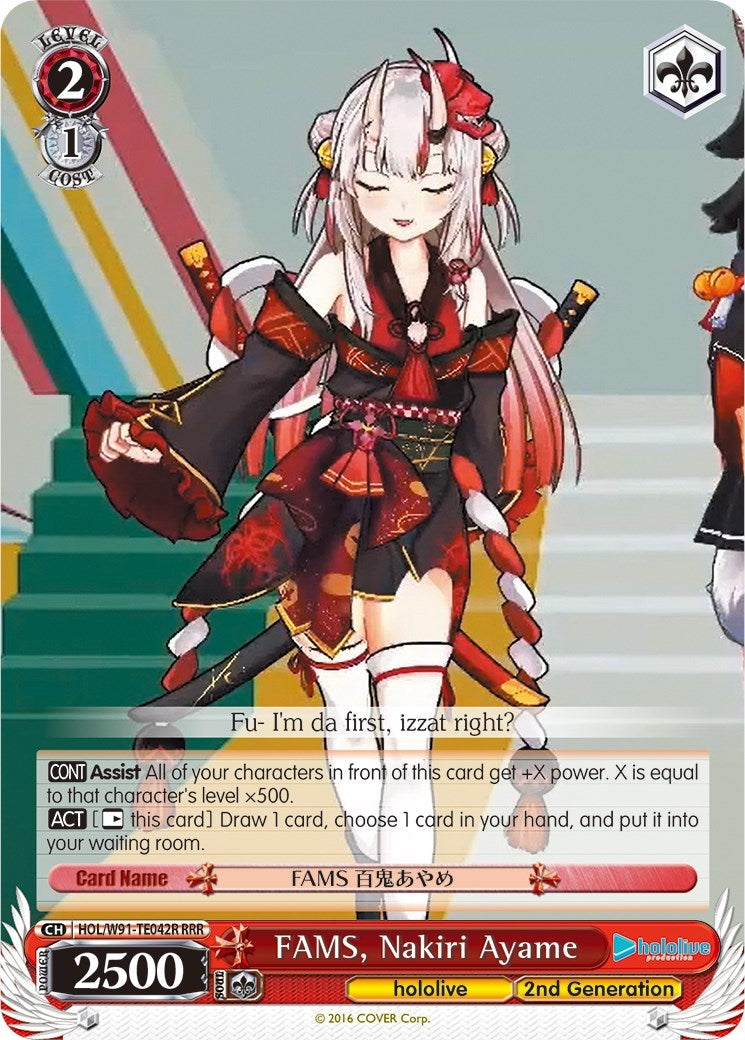 FAMS Nakiri Ayame (RRR) (91042) [HOL/W91] - Weiss Schwarz Single