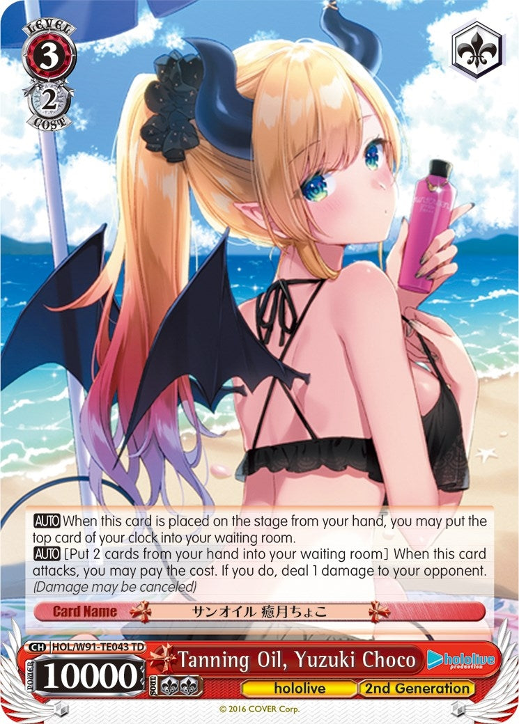 Tanning Oil Yuzuki Choco (91043) [HOL/W91] - Weiss Schwarz Single
