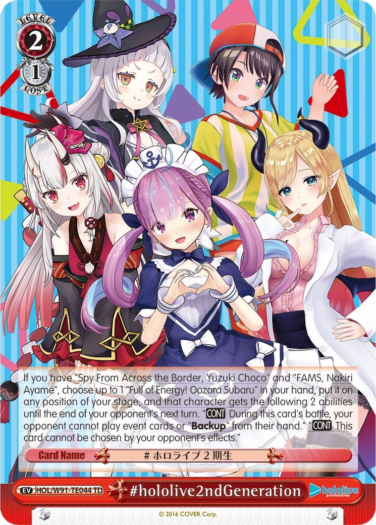 #hololive2ndGeneration (91044) [HOL/W91] - Weiss Schwarz Single
