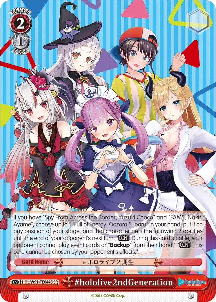 #hololive2ndGeneration (SR) (91044) [HOL/W91] - Weiss Schwarz Single