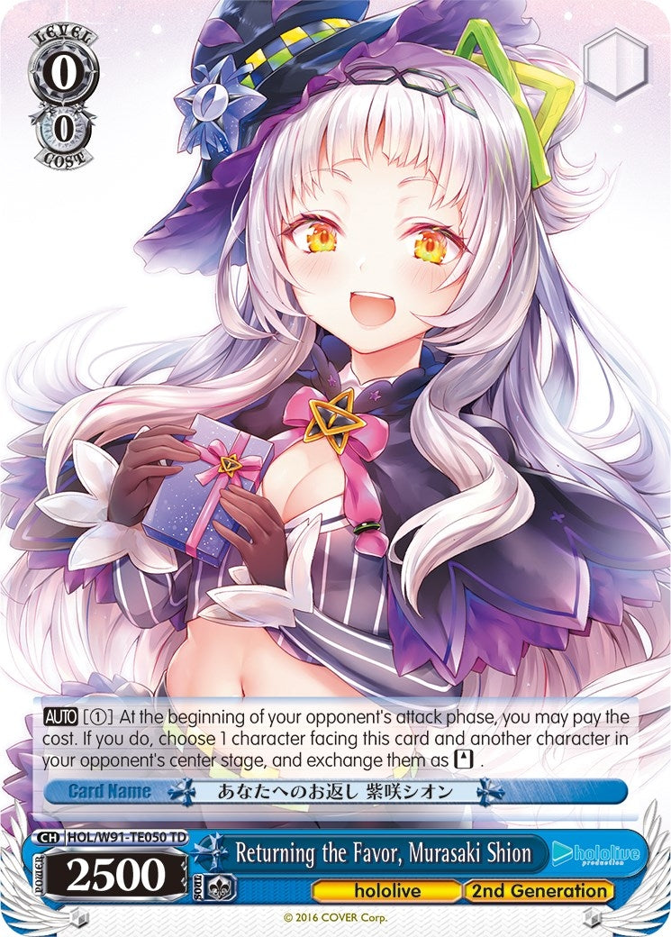 Returning the Favor Murasaki Shion (91050) [HOL/W91] - Weiss Schwarz Single
