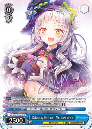 Returning the Favor Murasaki Shion (SP) (91050) [HOL/W91] - Weiss Schwarz Single