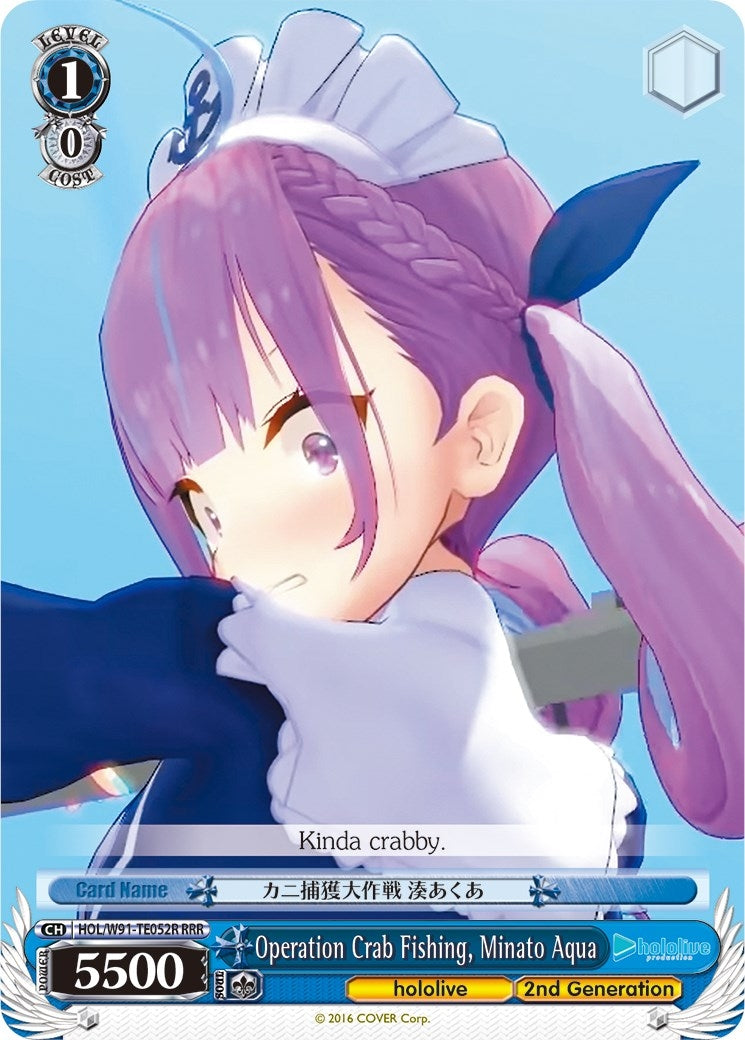 Operation Crab Fishing Minato Aqua (RRR) (91052) [HOL/W91] - Weiss Schwarz Single