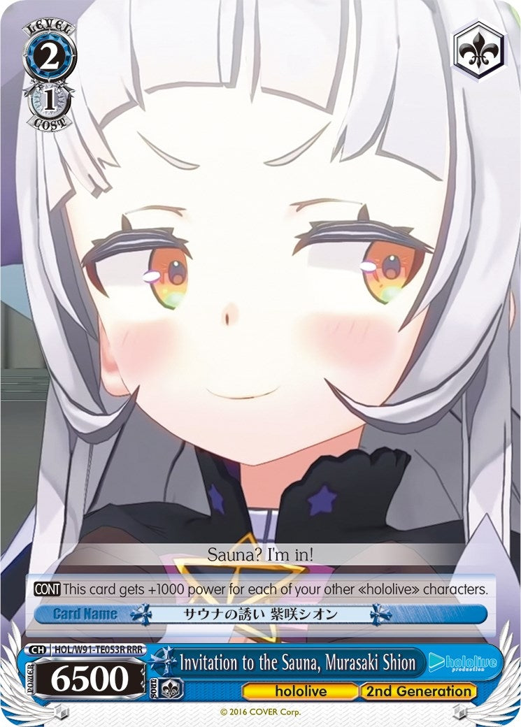 Invitation to the Sauna Murasaki Shion (RRR) (91053) [HOL/W91] - Weiss Schwarz Single