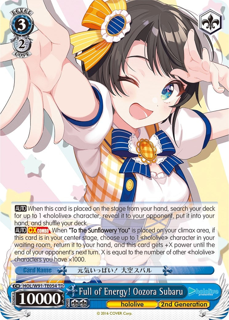 Full of Energy! Oozora Subaru (91054) [HOL/W91] - Weiss Schwarz Single