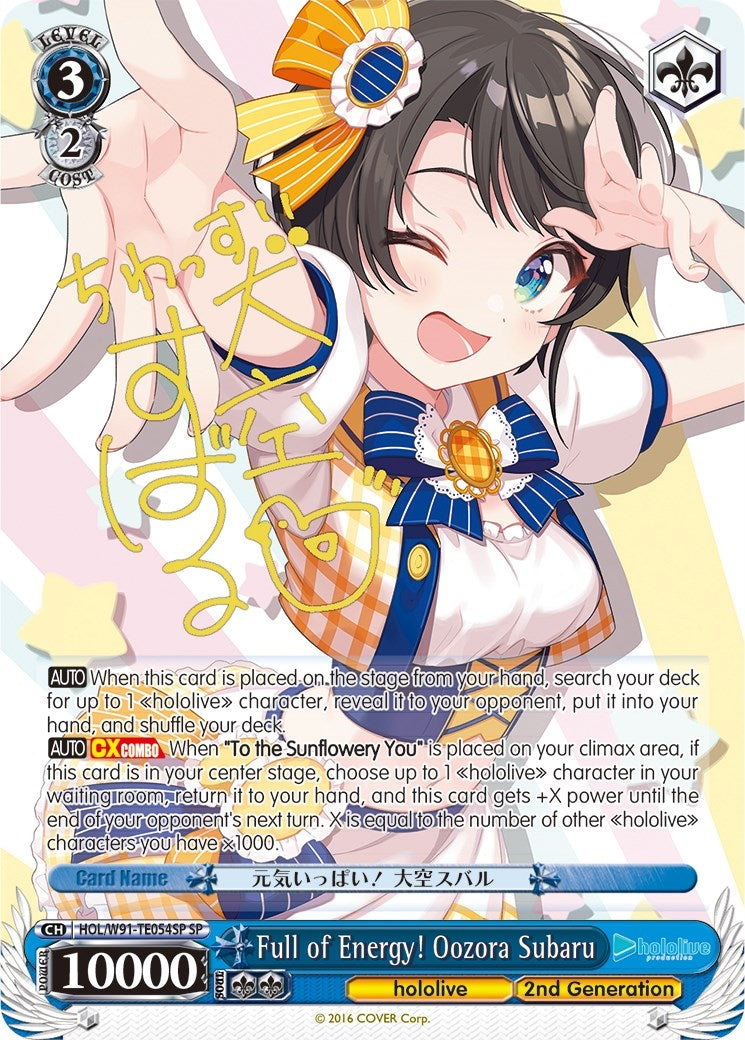 Full of Energy! Oozora Subaru (SP) (91054) [HOL/W91] - Weiss Schwarz Single