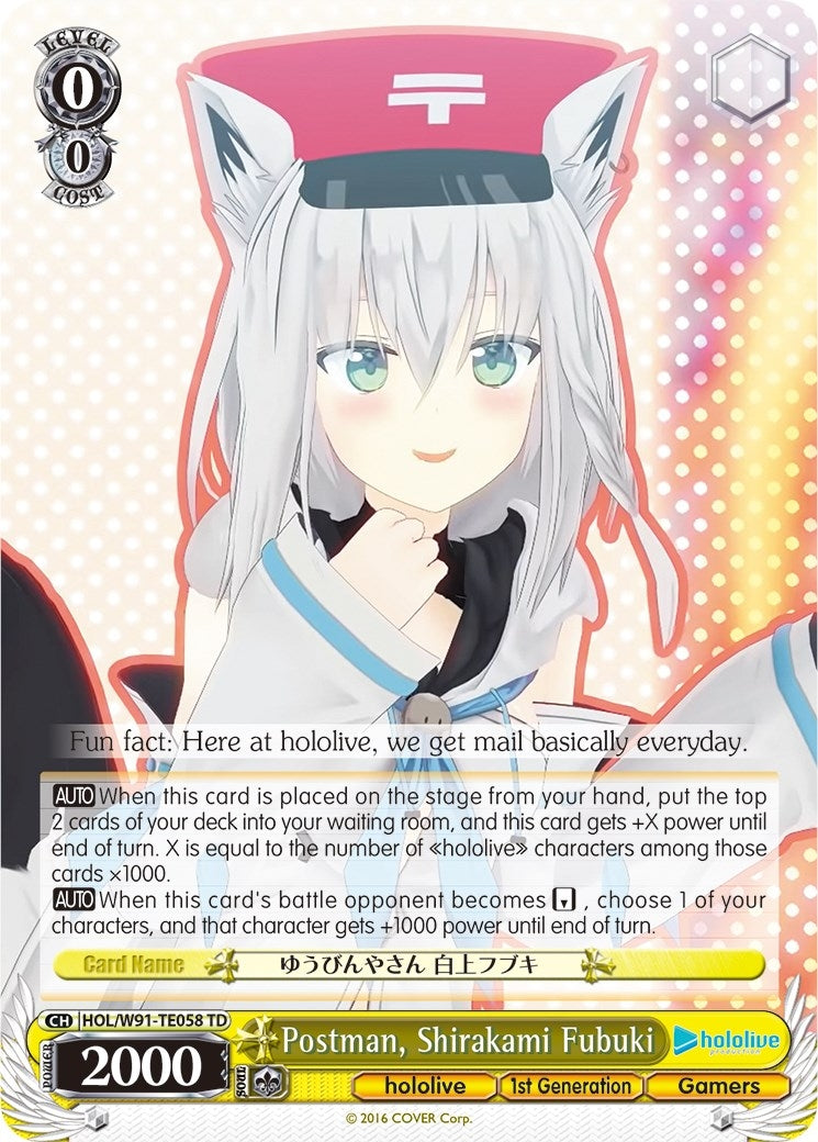 Postman Shirakami Fubuki (91058) [HOL/W91] - Weiss Schwarz Single