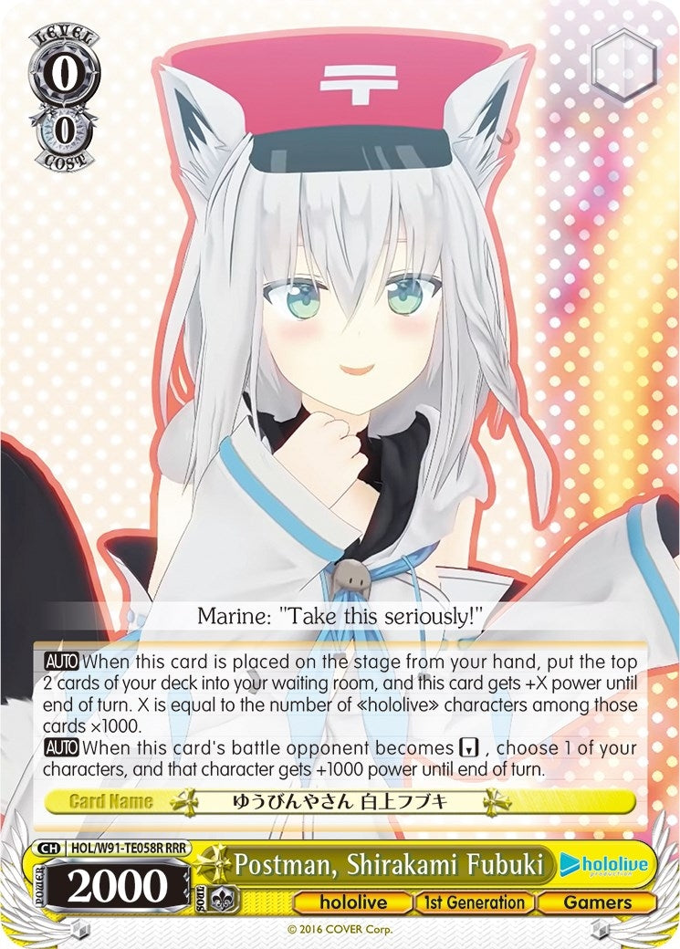 Postman Shirakami Fubuki (RRR) (91058) [HOL/W91] - Weiss Schwarz Single