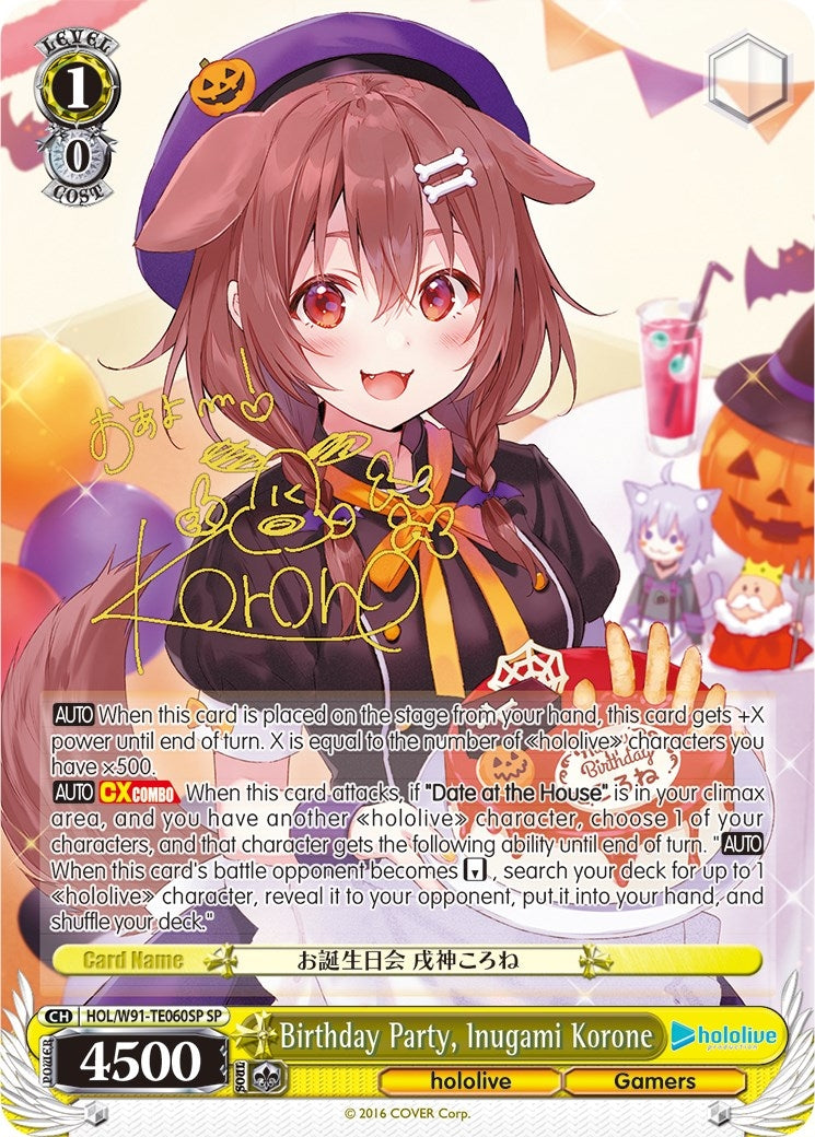Birthday Party Inugami Korone (SP) (91060) [HOL/W91] - Weiss Schwarz Single