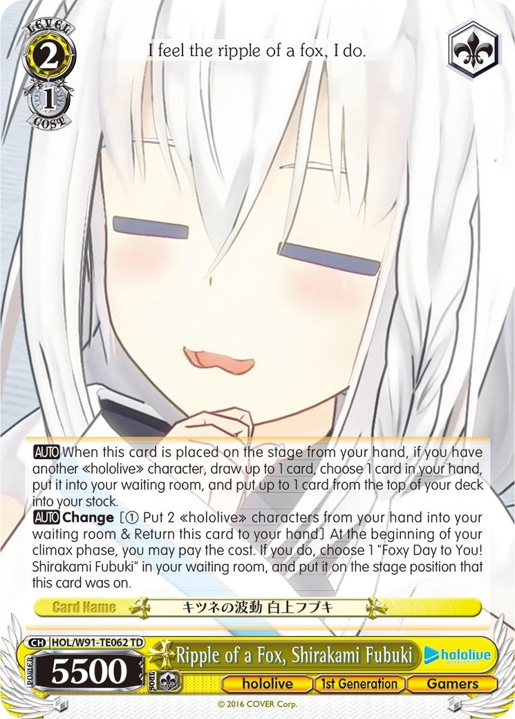 Ripple of a Fox Shirakami Fubuki (91062) [HOL/W91] - Weiss Schwarz Single