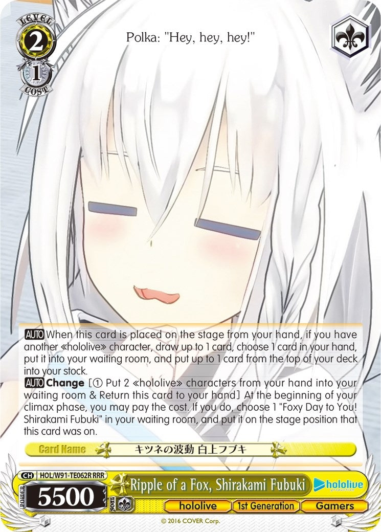 Ripple of a Fox Shirakami Fubuki (RRR) (91062) [HOL/W91] - Weiss Schwarz Single