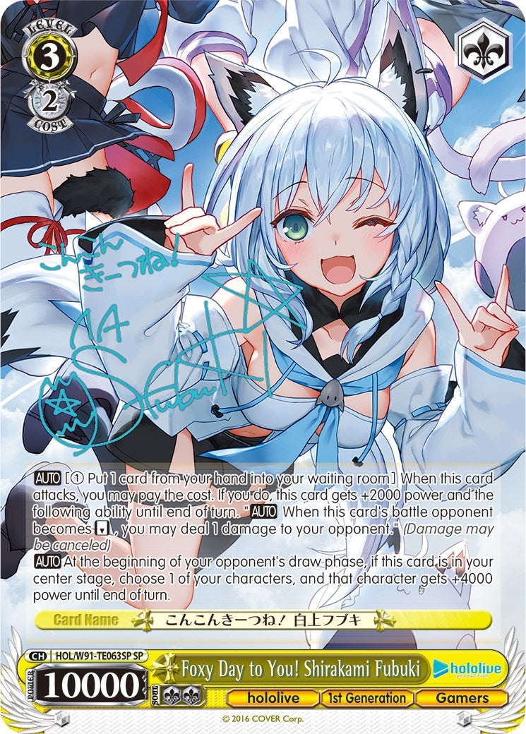 Foxy Day to You! Shirakami Fubuki (SP) (91063) [HOL/W91] - Weiss Schwarz Single