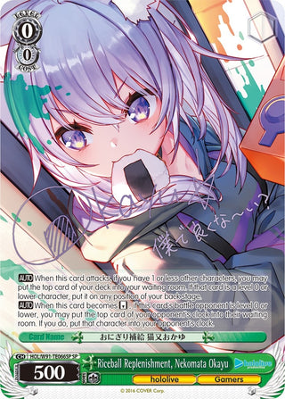 Riceball Replenishment Nekomata Okayu (SP) (91066) [HOL/W91] - Weiss Schwarz Single