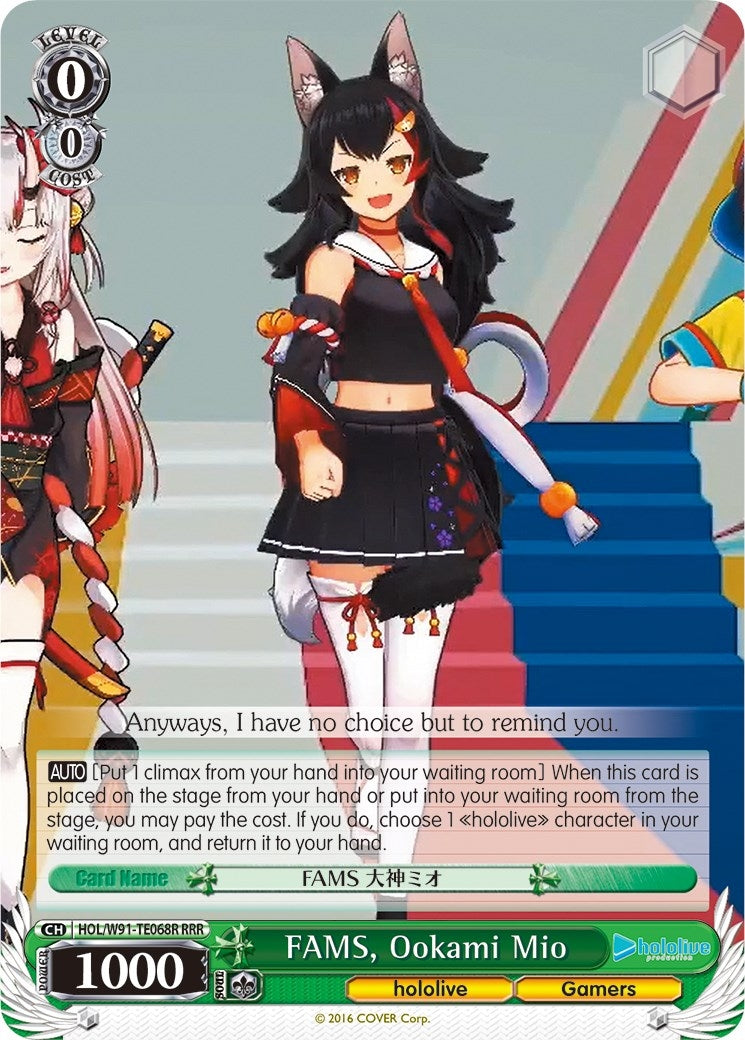 FAMS Ookami Mio (RRR) (91068) [HOL/W91] - Weiss Schwarz Single