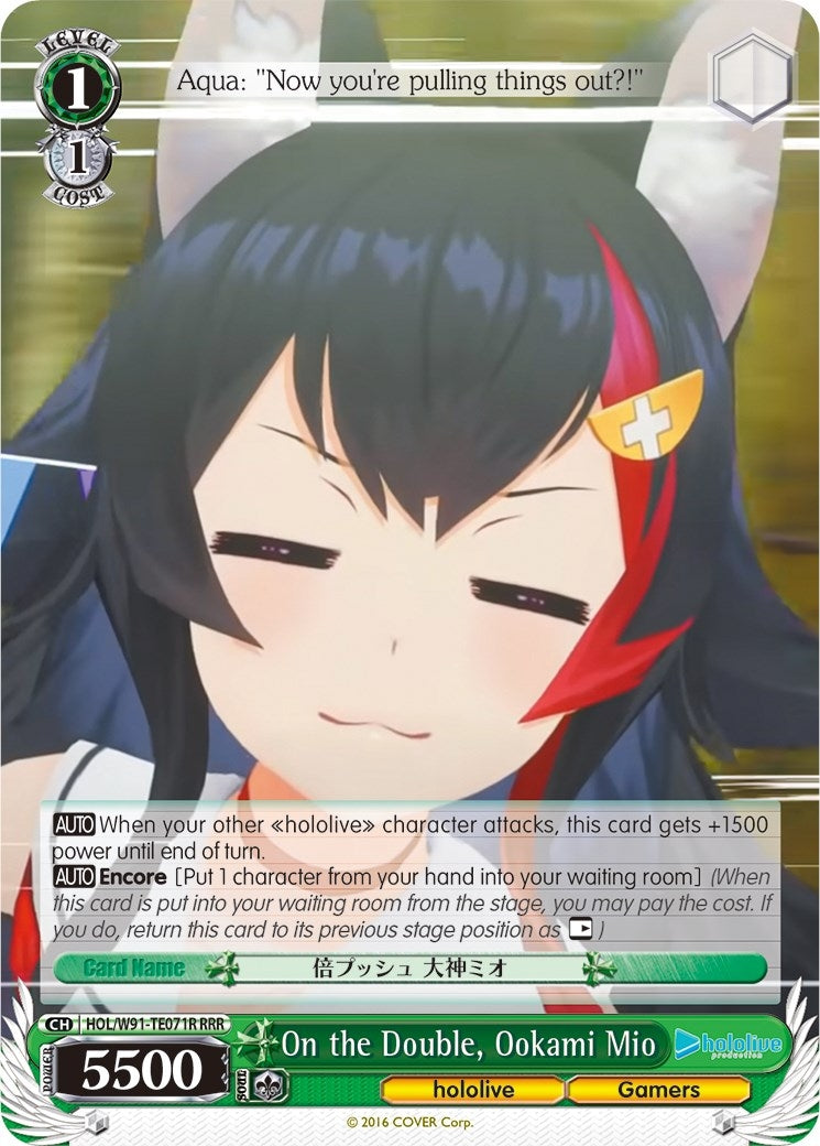 On the Double Ookami Mio (RRR) (91071) [HOL/W91] - Weiss Schwarz Single