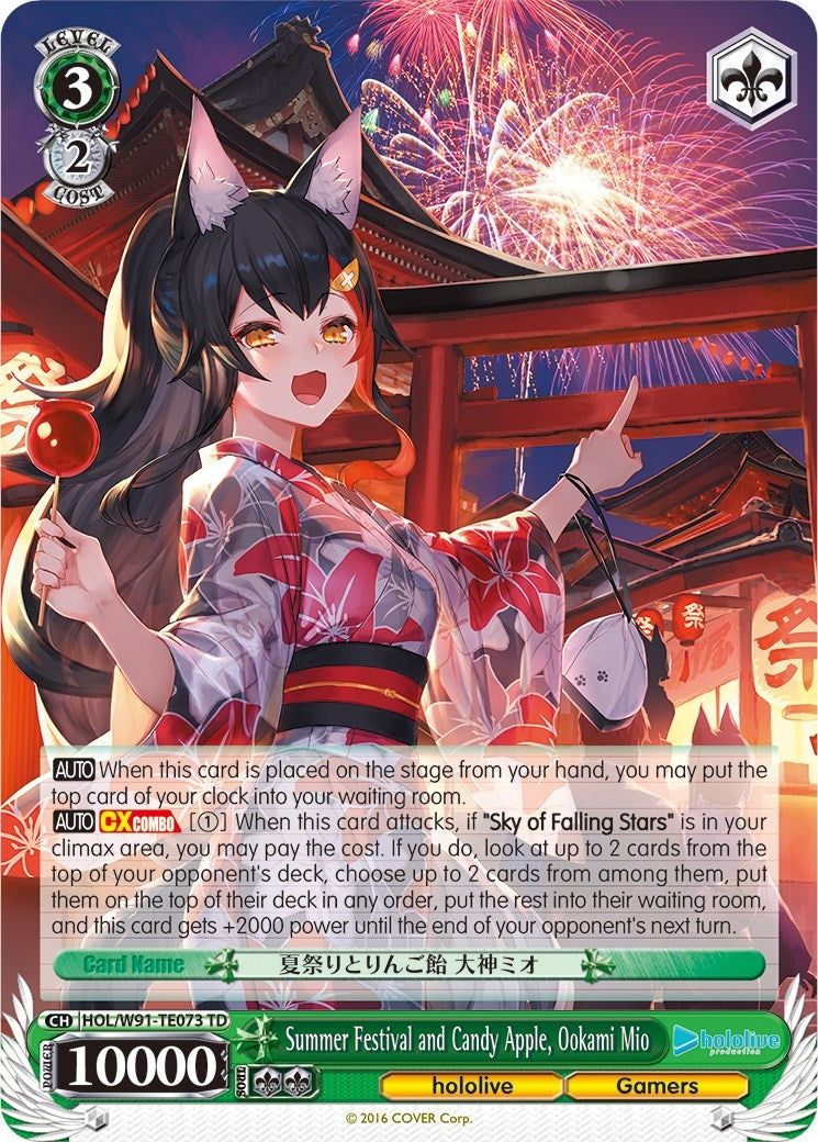 Summer Festival and Candy Apple Ookami Mio (91073) [HOL/W91] - Weiss Schwarz Single