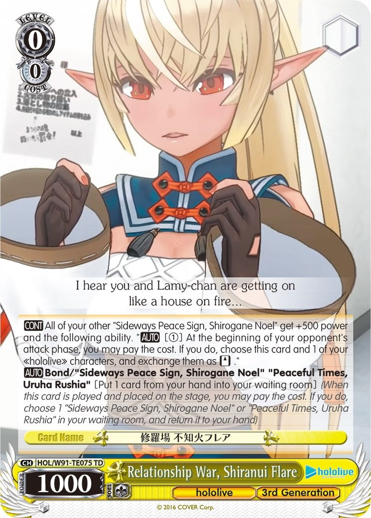Relationship War Shiranui Flare (91075) [HOL/W91] - Weiss Schwarz Single