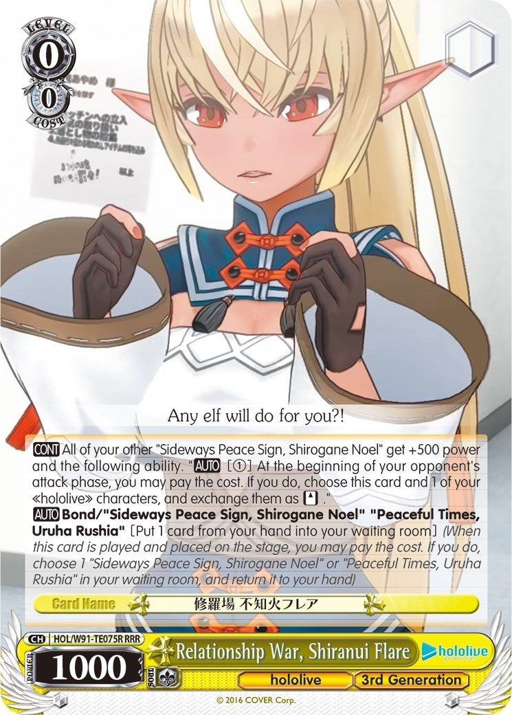 Relationship War Shiranui Flare (RRR) (91075) [HOL/W91] - Weiss Schwarz Single