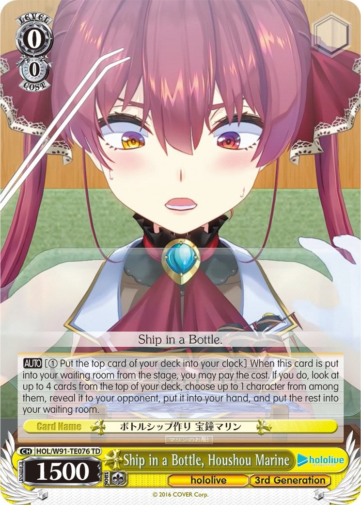 Ship in a Bottle Houshou Marine (91076) [HOL/W91] - Weiss Schwarz Single