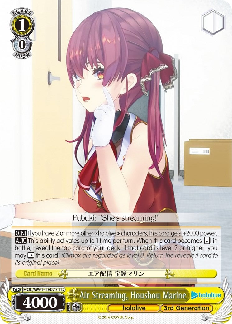 Air Streaming Houshou Marine (91077) [HOL/W91] - Weiss Schwarz Single