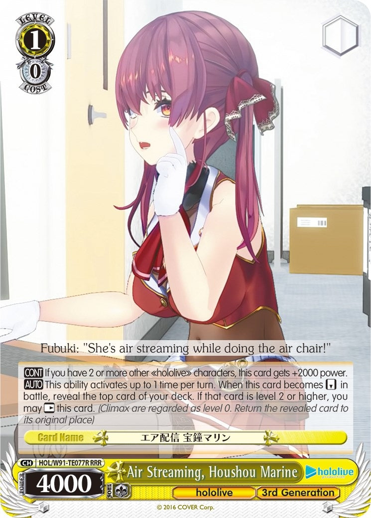 Air Streaming Houshou Marine (RRR) (91077) [HOL/W91] - Weiss Schwarz Single