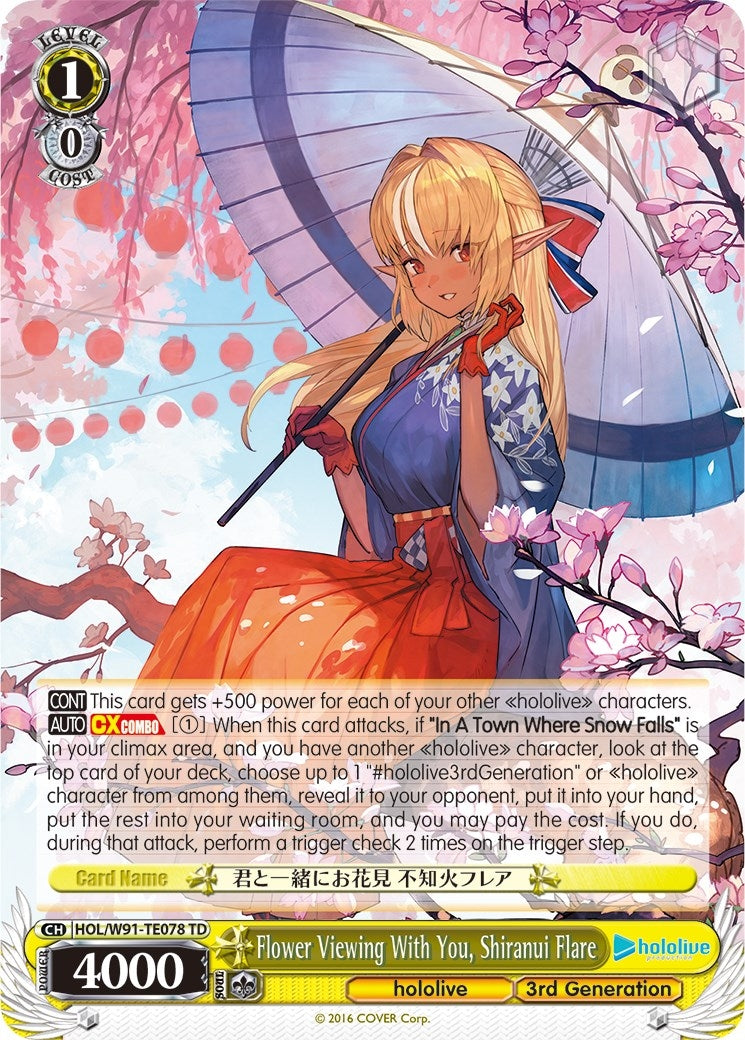 Flower Viewing With You Shiranui Flare (91078) [HOL/W91] - Weiss Schwarz Single