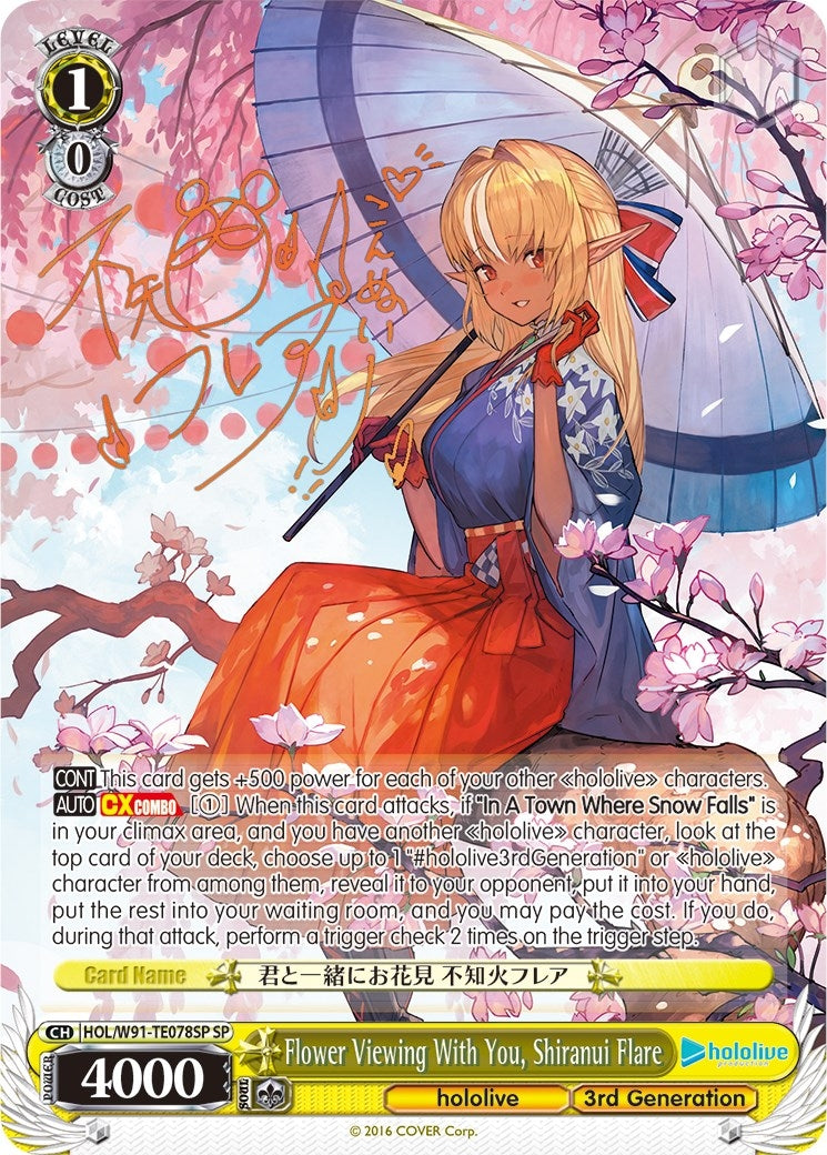 Flower Viewing With You Shiranui Flare (SP) (91078) [HOL/W91] - Weiss Schwarz Single