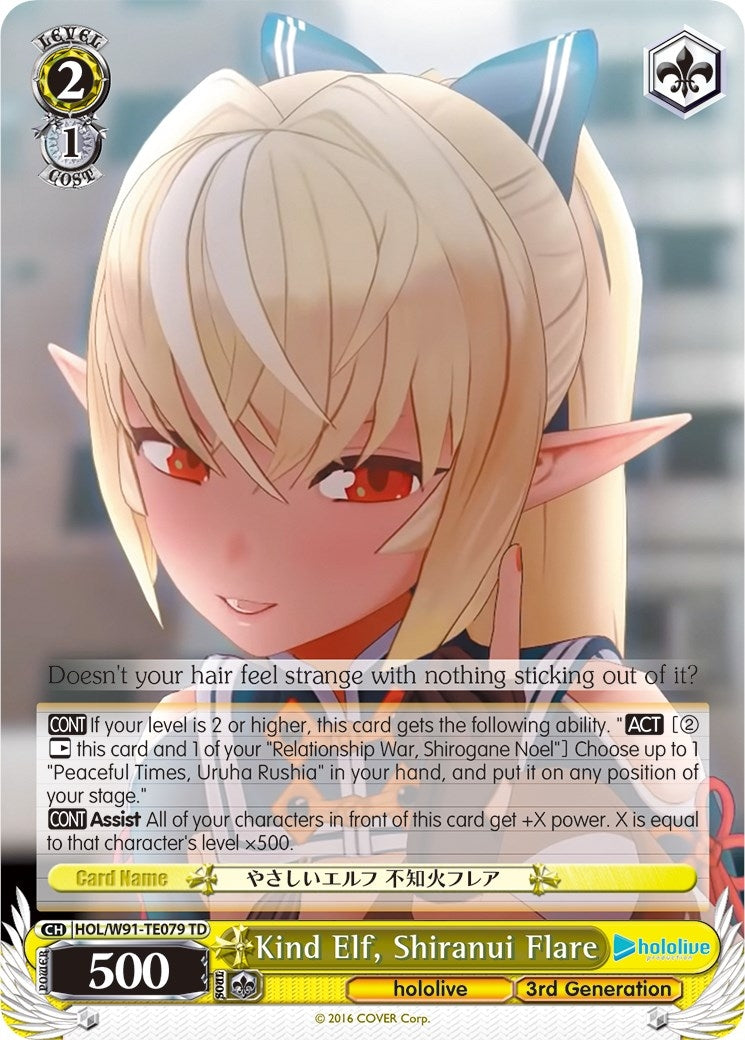 Kind Elf Shiranui Flare (91079) [HOL/W91] - Weiss Schwarz Single